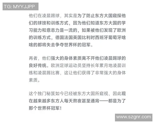 欧洲杯品牌背后的故事与影响力解析